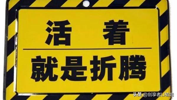 创业王论坛，接连三次经历创业失败欠债10万，是继续，还是找份工作慢慢还钱