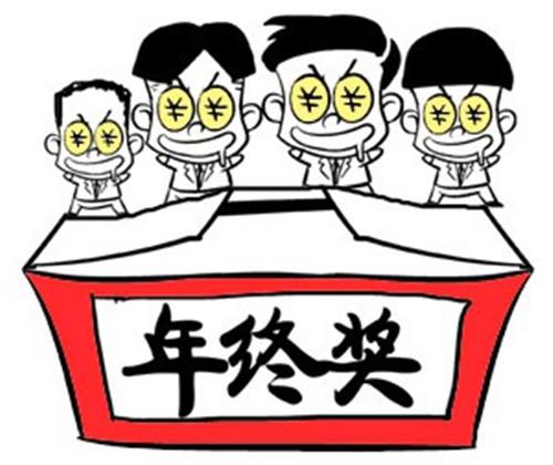 工作不好找,待遇也不好,那么未来做什么最吃香,如果你有见解,可以说一下？