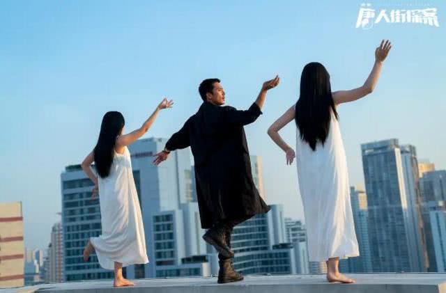 唐人街探案网剧咬人的狗不叫:从网剧《唐人街探案》里，你看到哪些重要线索？
