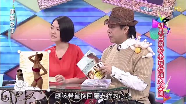 蝴蝶姐姐是谁:大家觉得这次风波过后罗志祥会和蝴蝶姐姐在一起吗