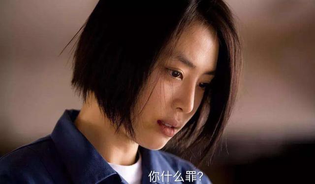 女子监狱的生活是怎么样的？