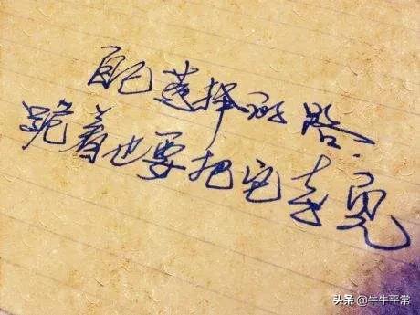 职场妈妈运营头条,读书写文章的时间都是怎么来的？