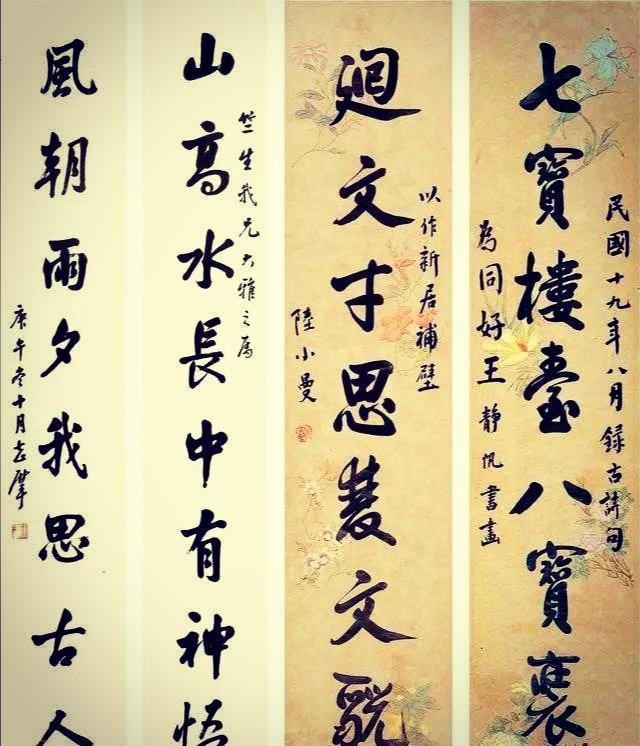 醉心于艺术会弹钢琴的猫:民国才女陆小曼通诗词书画，你最喜欢她哪一点？