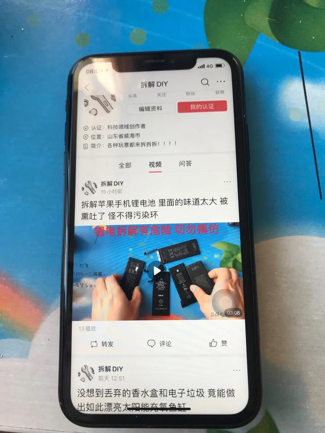 手机坚持不贴膜，使用一年后，你后悔吗？插图32