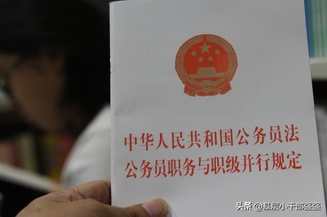 年过50还是四级主任科员,职级晋升还有希望吗？