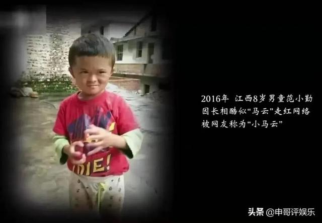 “小马云”的明星梦,是谁捧起,又是谁抛弃？