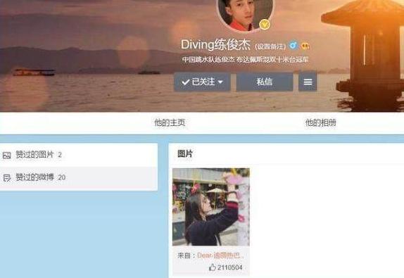 喜欢迪丽热巴的男性很多吗？