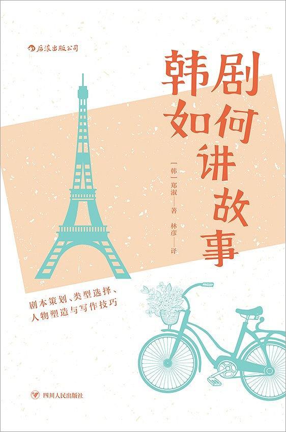 如何看待韩剧与韩国电影？