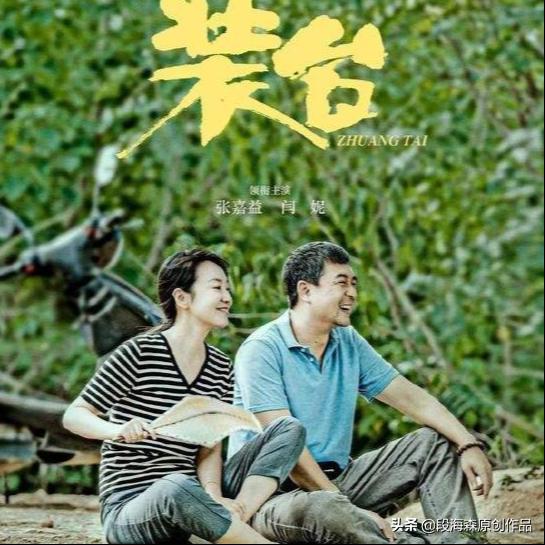 闫妮的老公:闫妮的老公是谁，闫妮和前夫是怎么离婚的前夫个人资料？