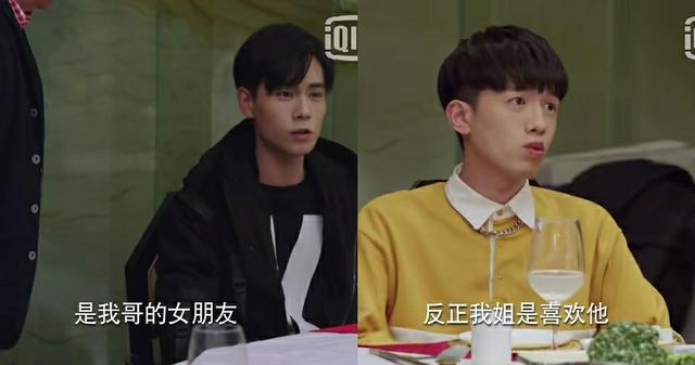 电视剧三十而嫁:什么影视剧中有相亲片段？怎么样？