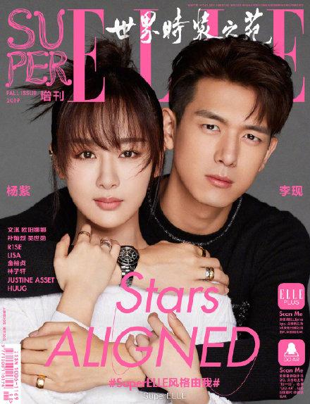 李现杨紫:杨紫跟李现真的没有在一起的可能吗？
