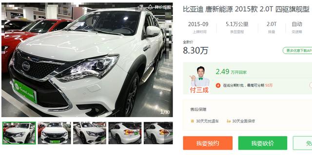 广州佳士美新能源汽车，买了新能源车的车主后悔吗