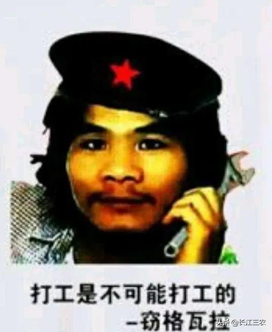 网上最近很火的那段话:“我很丑吗？和照片差太多了，那我走？”这台词为啥最近这么火？
