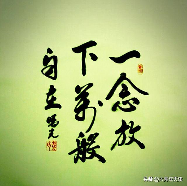 如何理解,只有放下,才能重新开始?-头条问答