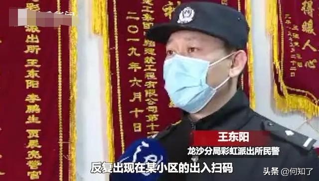 张国荣复活事件:男子离世8个月