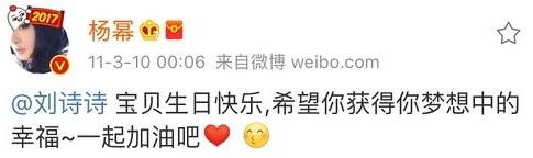 刘亦菲闺蜜:仙剑四姐妹杨幂唐嫣刘诗诗刘亦菲现在关系如何？