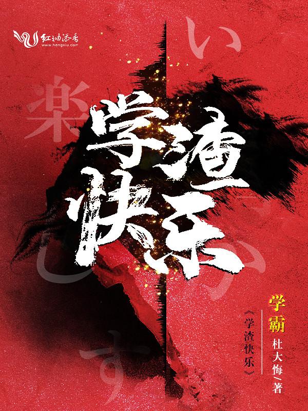 杨蓉个人资料:疫情在家无聊，有什么小说或者电视剧、电影推荐吗