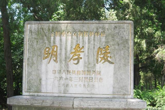 北京都城刘伯温，明朝有十六个皇帝，为什么北京只有十三陵，其他几位葬在哪