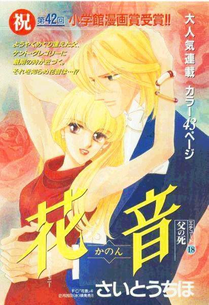 于千惠:有谁喜欢齐藤千惠的漫画吗