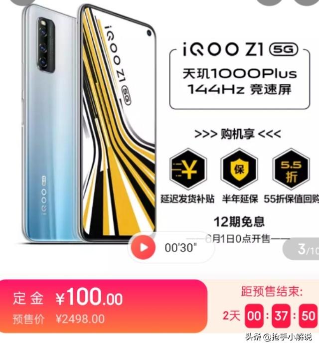 2千左右性价比高的手机有哪些？