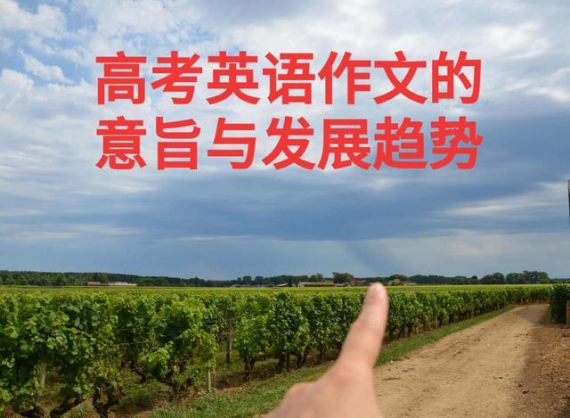 张靓颖押中高考题:今年贵州一幼儿园老师无心押对高考作文，你对这事怎么看？