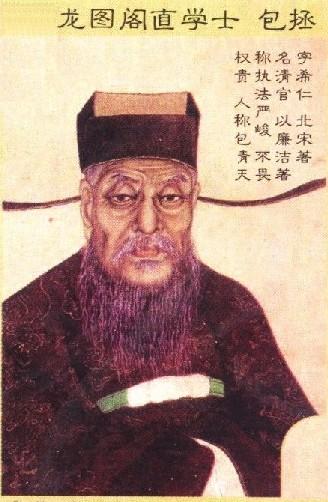 包拯是哪个朝代的,寇准和包拯是一个朝代吗？