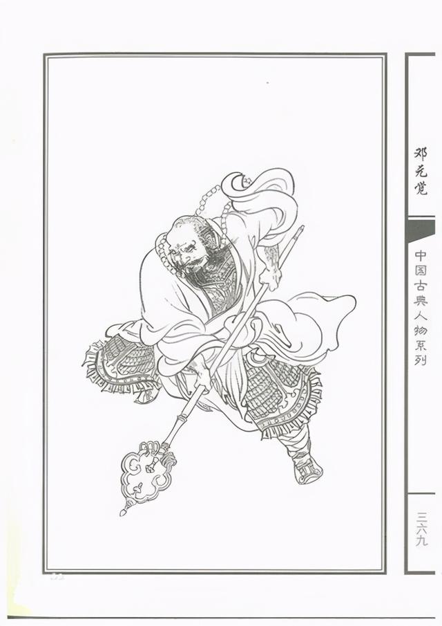燕京獒园瞎彪:宋朝收复燕云十六州，为何不到两年就被全部夺走？ 燕京獒园