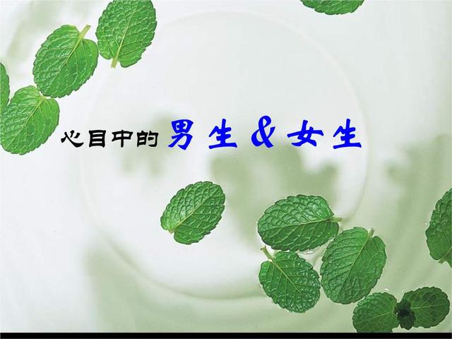 宝藏女孩宋雨琦:女孩真的会馋男孩的身子么?？