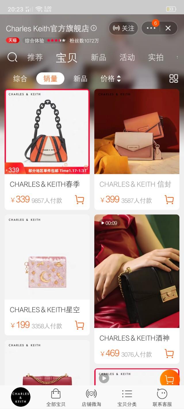 有哪些牌子的女包质量好,性价比高？通勤,实用,好看？