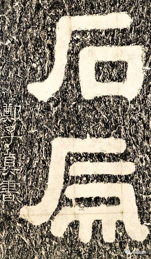中国石门:我国书法精品摩崖石刻“石门十三品”出自哪里？