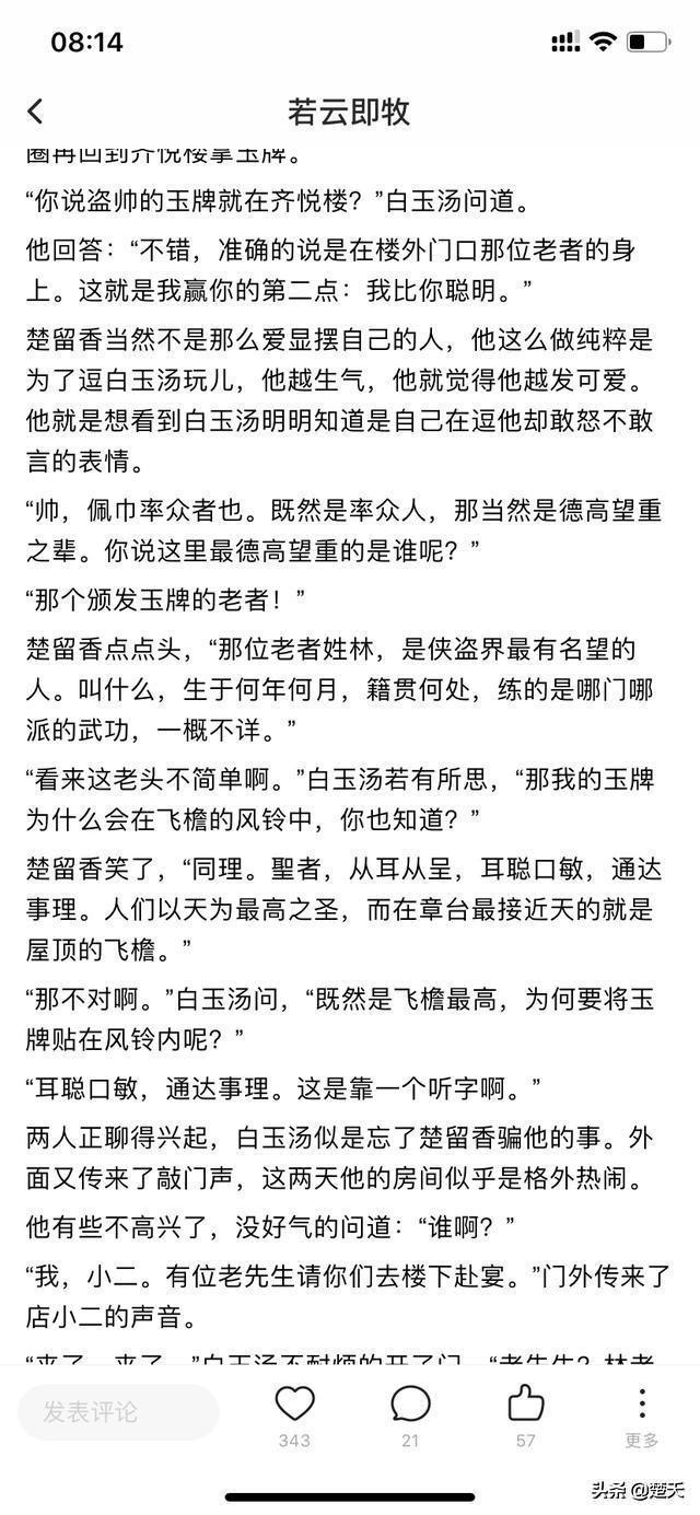 看到一些同人文,真心觉得实在是太过分了,不堪入目。为什么这个现象还能存在？