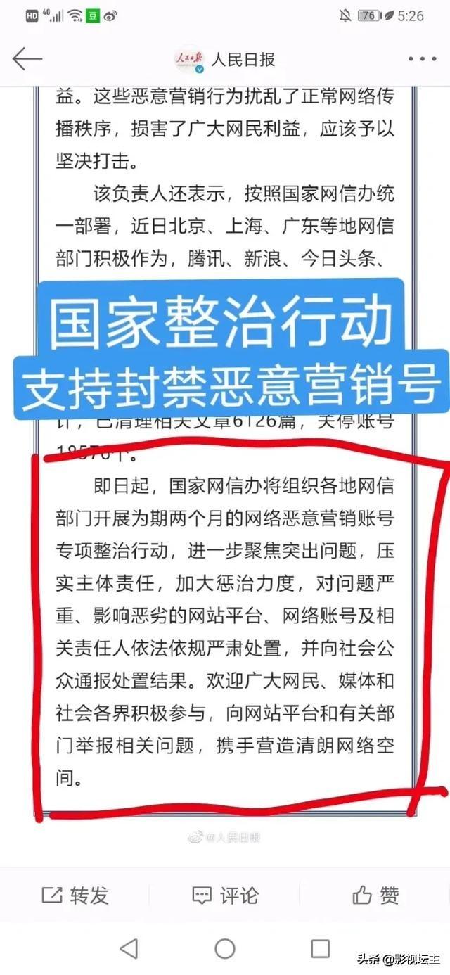 何炅事件是怎么回事:何炅前几天因为什么原因被骂？你怎么看？