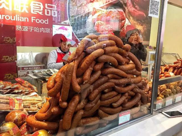 哈尔滨哪家红肠最好吃受老百姓欢迎？