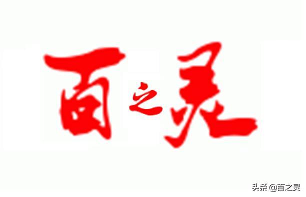 日本人最喜欢什么？