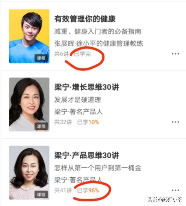 樊登读书会和得到,哪个更好？综合评分？