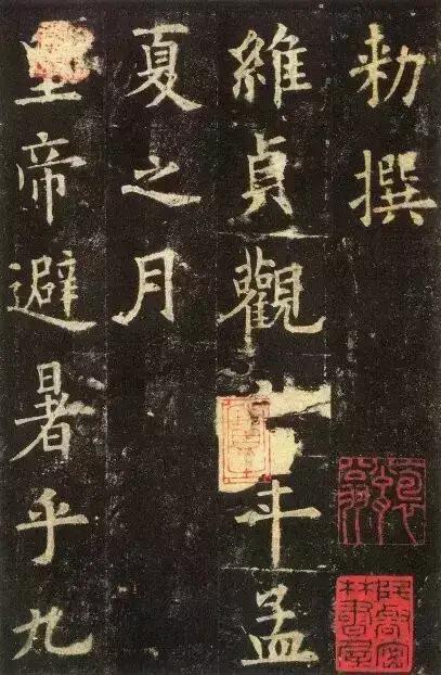 宝应寺:为何说二田与卢中南会终身被欧阳询的书法压住，难道不能超越吗？