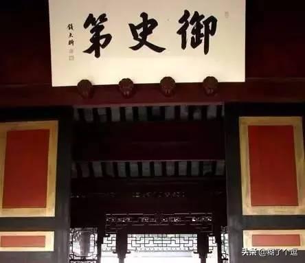 御史台:谏官，御史，宋朝中央监察体系如何有效？