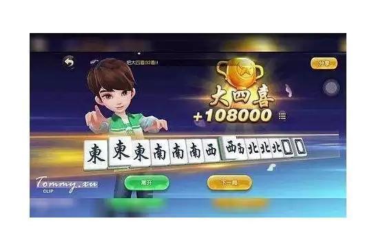 杭州<a href=https://maguai.com/list/67-0-0.html target=_blank class=infotextkey><a href=https://maguai.com/list/67-0-0.html target=_blank class=infotextkey>麻将</a></a>胡牌:杭州<a href=https://maguai.com/list/67-0-0.html target=_blank class=infotextkey><a href=https://maguai.com/list/67-0-0.html target=_blank class=infotextkey>麻将</a></a>白板财神技巧哪位朋友知道？