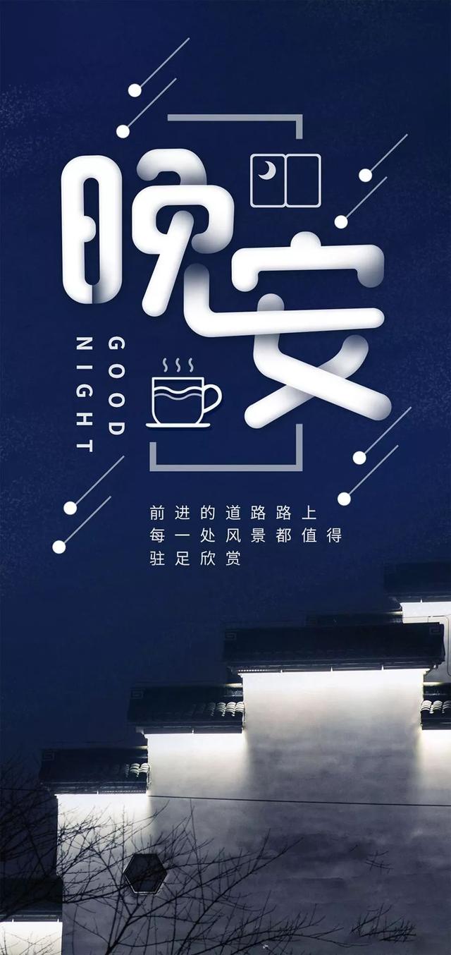 文艺范的早安文案说说，更加生动而干净