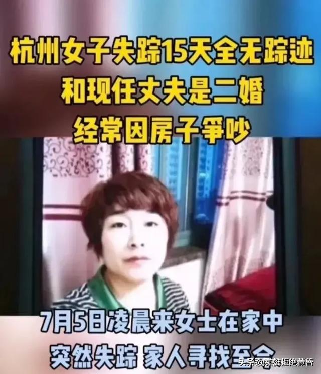 你猜许某某是否杀妻之前,已“警告”过来女士：我要杀了你？