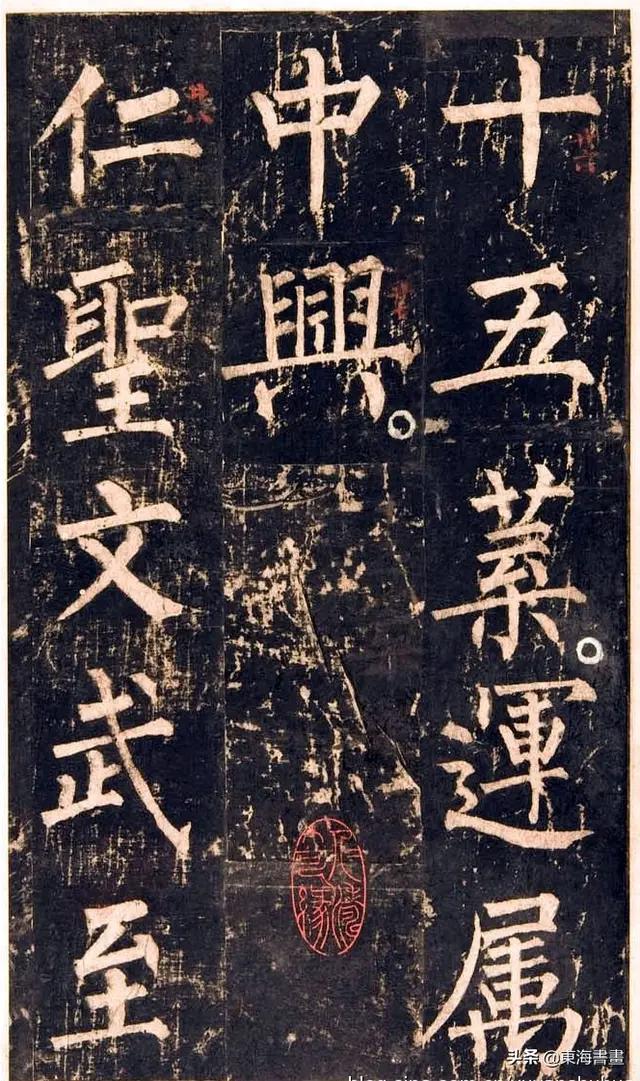 为什么陈忠康说颜勤礼碑是僵尸中的僵尸？你还准备写颜勤礼碑吗？