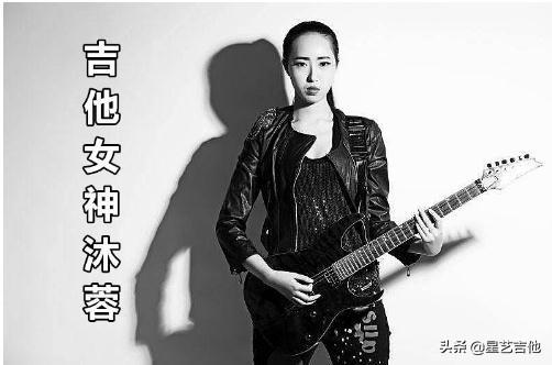 娄艺潇资料:现在弹吉他，弹的好的都是什么人