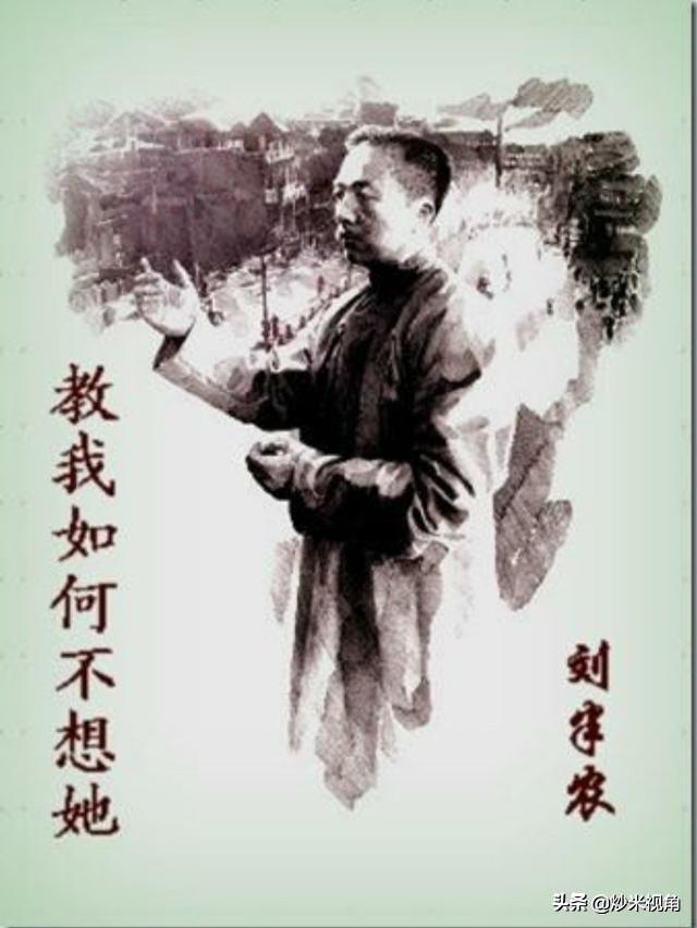 李士群:汪伪政府七十六号主要人物？