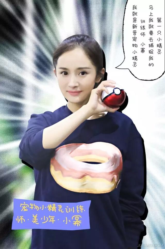 杨幂深夜赴美容院:杨幂粉色旗袍加马尾辫被吐槽装嫩，三十多岁还少女装扮，你怎么看