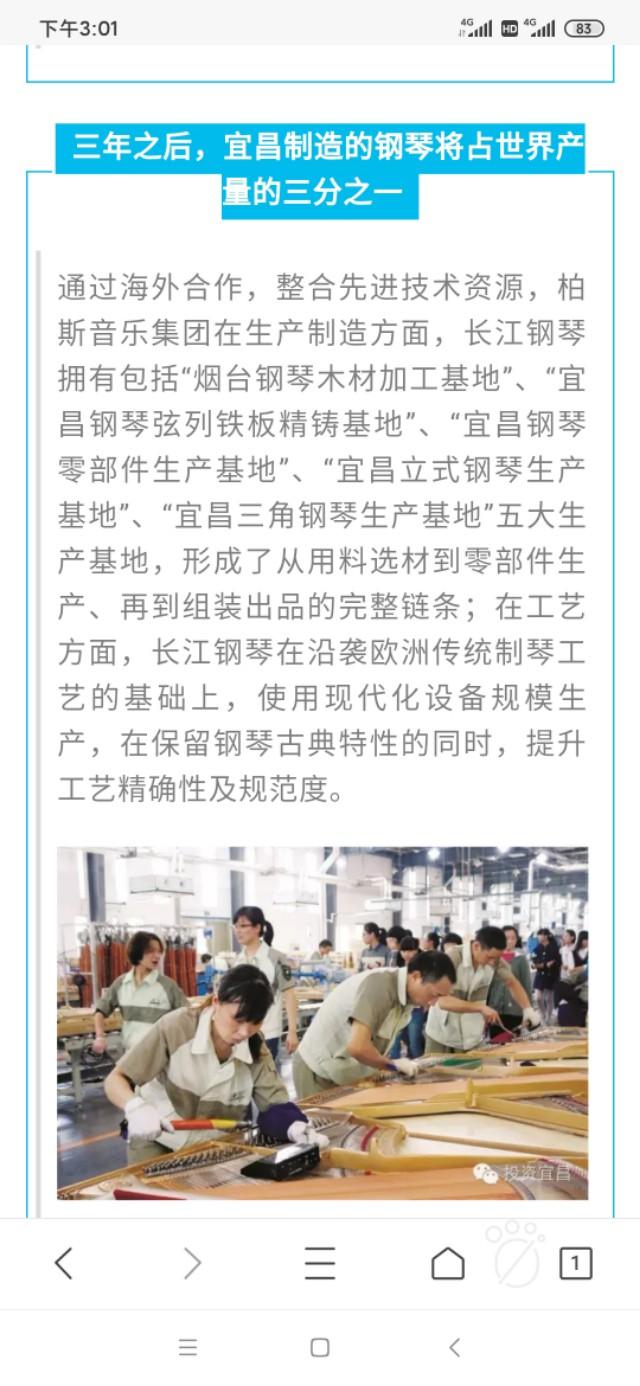 哥伦比亚盆地侏儒兔高清大图:宜昌旅游资源丰富，被称为什么？