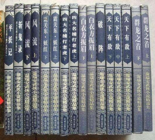 最后一位武侠大宗师温瑞安是什么水平？