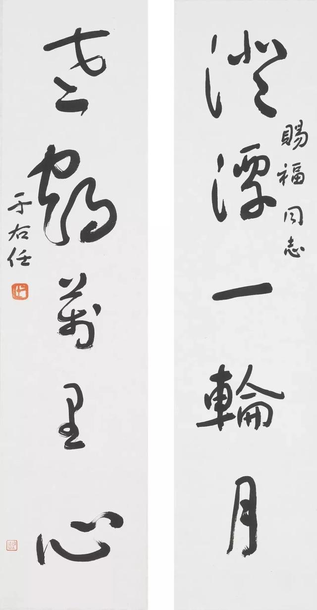 于右任简介:赵之谦和于右任谁出生在前谁的魏碑成就最高？