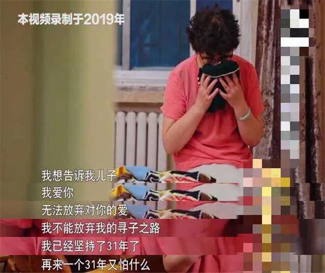 丈夫将儿子弄丢导致离婚，32年后孩子找回，昔日夫妻会复婚吗？