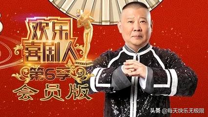 好看的综艺节目:你看过最好看得五个综艺节目是什么