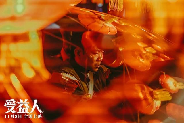 柳岩的电影:如何评级大鹏、柳岩主演的电影《受益人》？